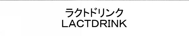 商標登録6424107