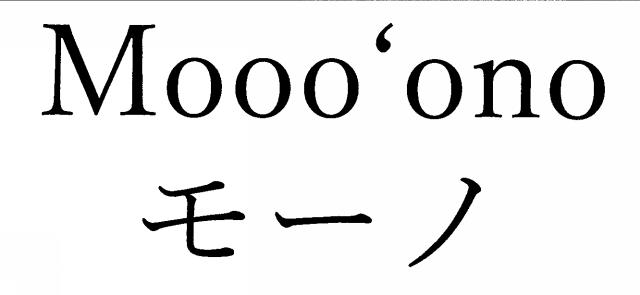 商標登録6424114