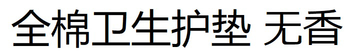 商標登録6862840