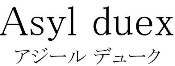 商標登録6099953