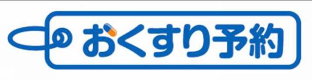 商標登録5471157