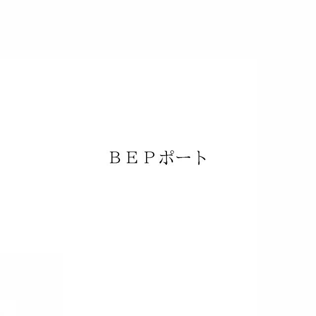 商標登録6583474