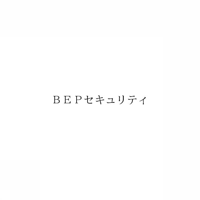 商標登録6583475