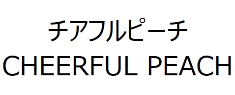 商標登録6862899