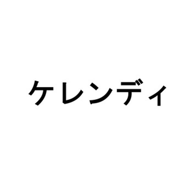 商標登録6424185