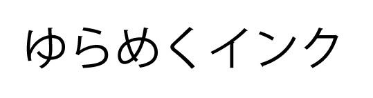 商標登録6301898