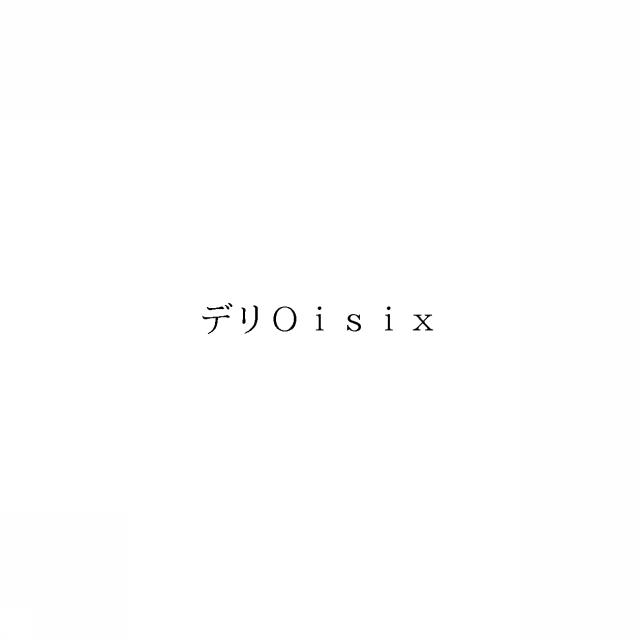 商標登録6862912
