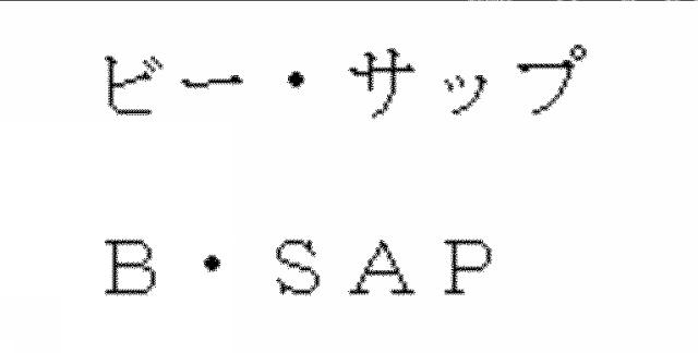 商標登録6100023