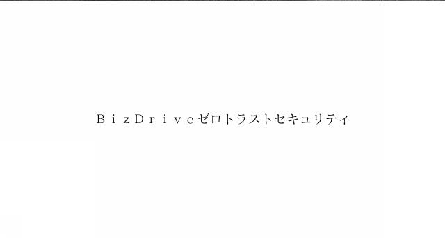 商標登録6862940