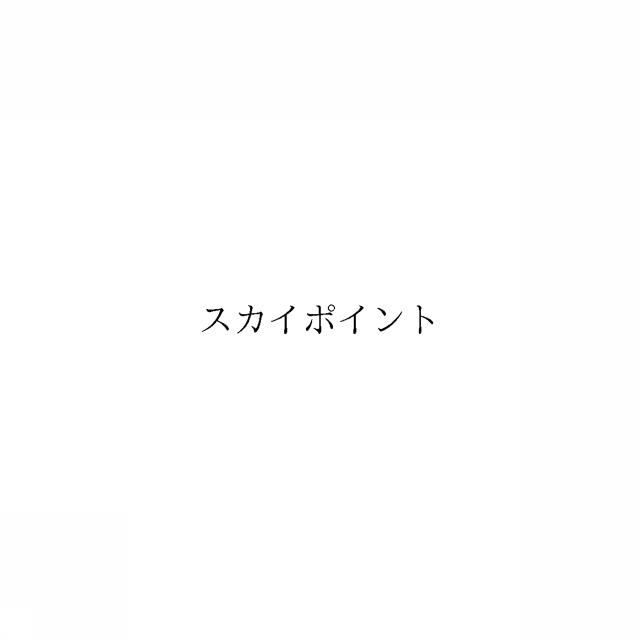 商標登録6100061