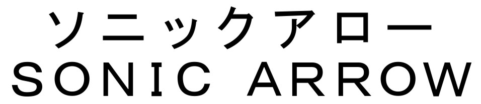 商標登録6754409