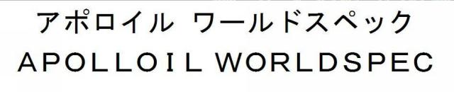 商標登録5722815