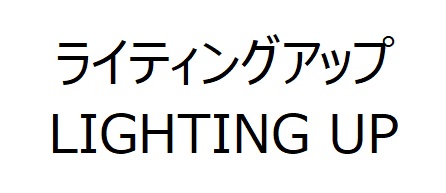 商標登録6863007