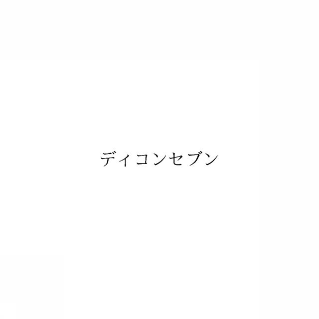 商標登録6213120