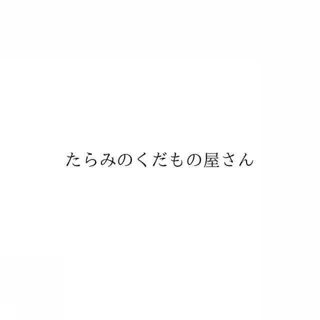 商標登録6583597