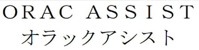 商標登録5651334