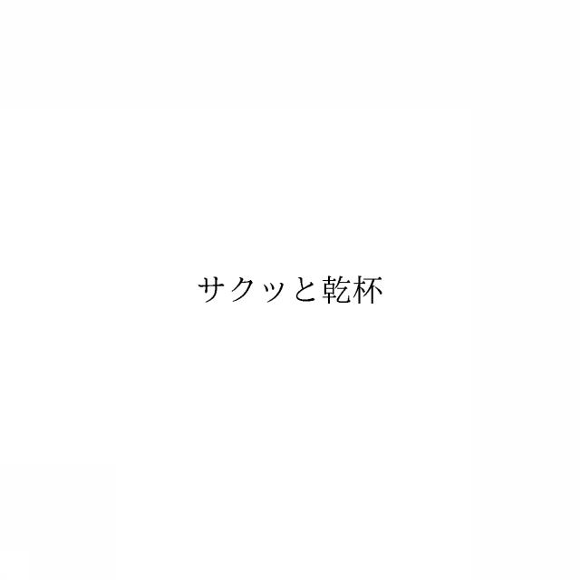商標登録6754462