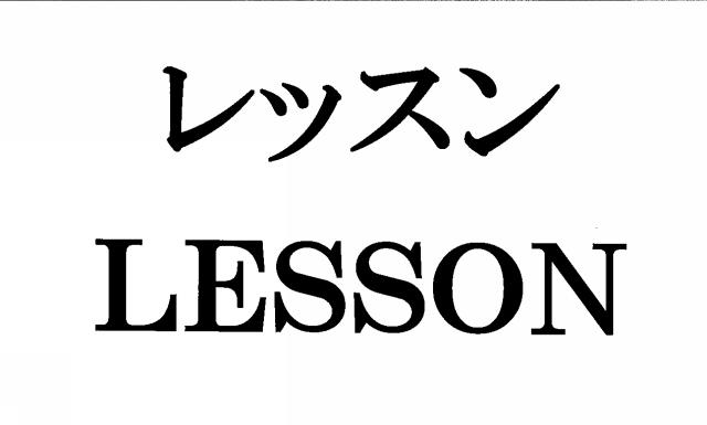 商標登録5471198
