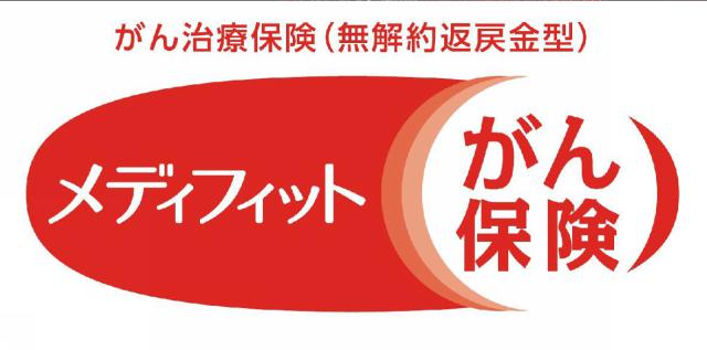 商標登録6424345