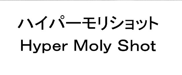 商標登録5389240