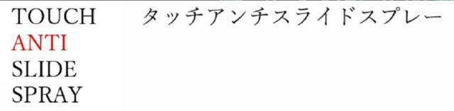商標登録6424387