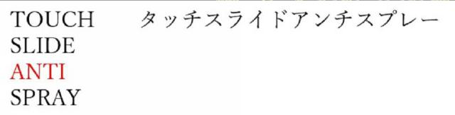 商標登録6424388