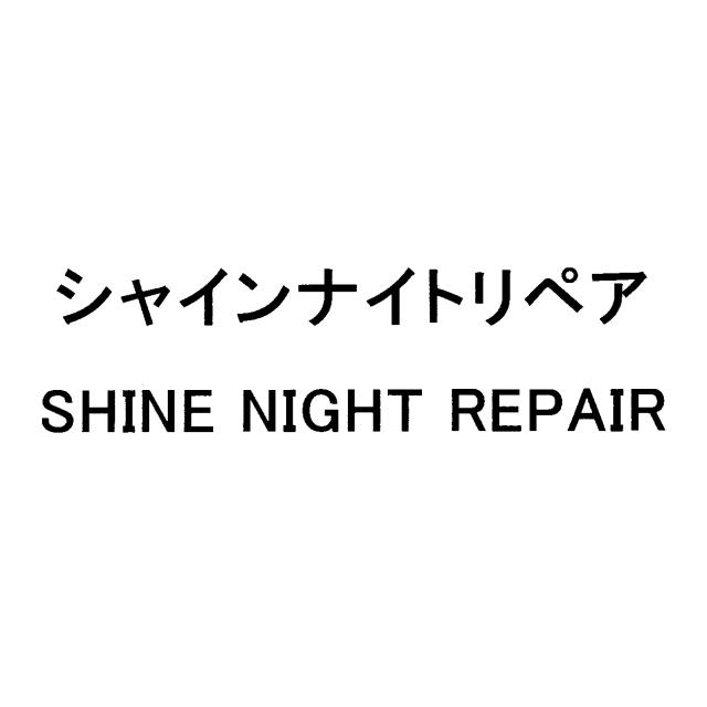 商標登録6754542