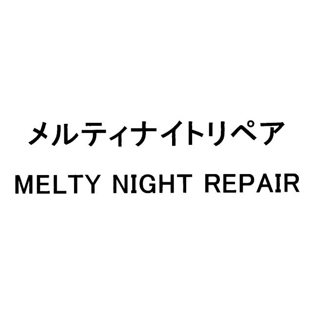 商標登録6754543