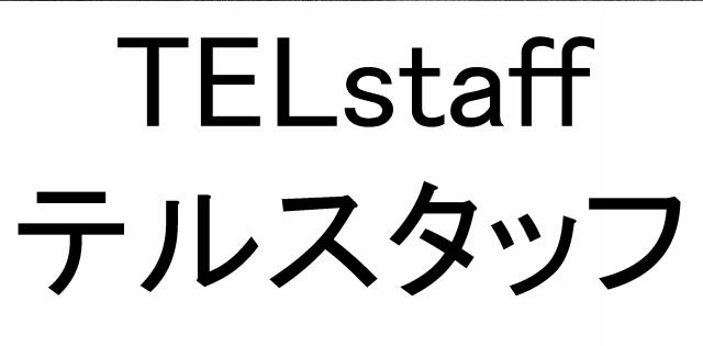 商標登録6754580