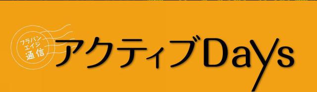 商標登録5389267