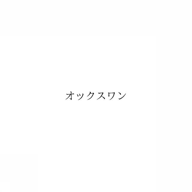 商標登録6863215