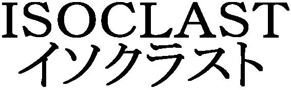 商標登録5651377