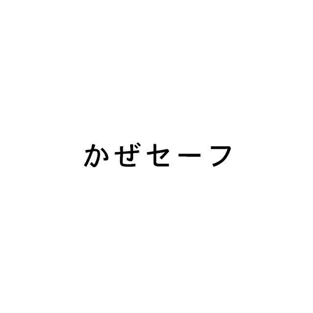 商標登録6424512