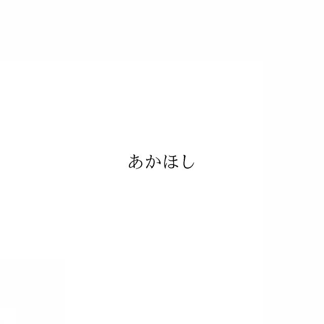 商標登録6100353