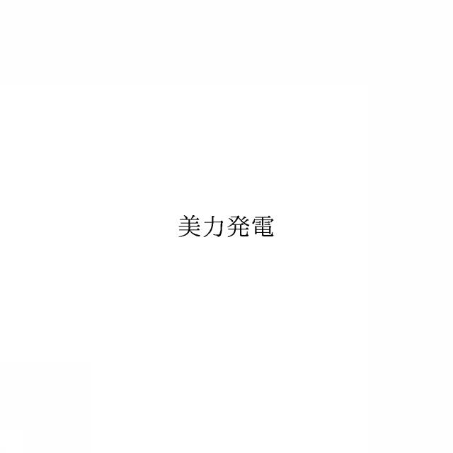 商標登録6100359