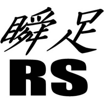商標登録5299392