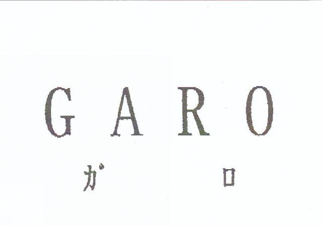 商標登録5389277