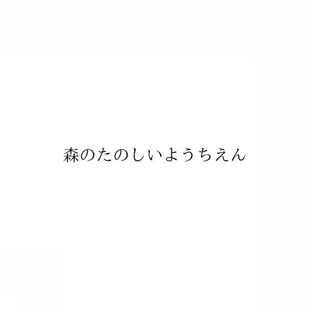 商標登録6100386