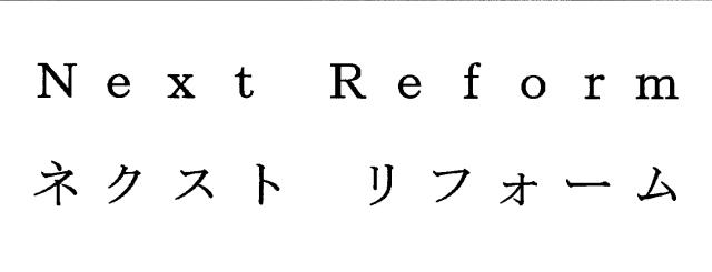 商標登録5557274