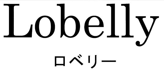 商標登録5826870