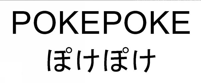 商標登録5722819