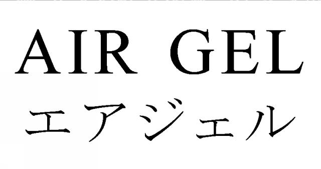 商標登録5651397