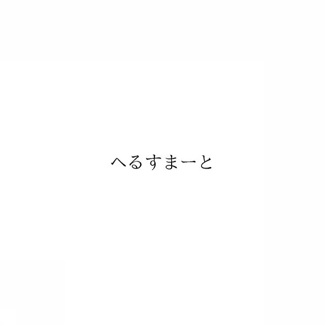 商標登録6754741