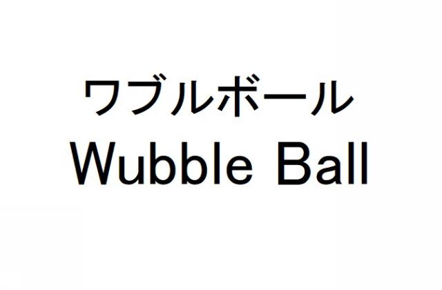 商標登録6100462