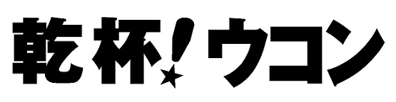 商標登録6863381