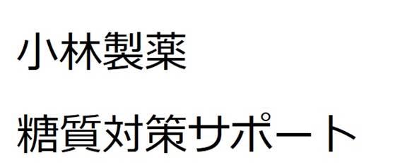 商標登録6302397