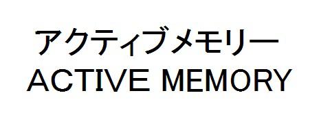 商標登録6213160