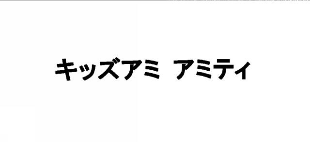 商標登録6302429