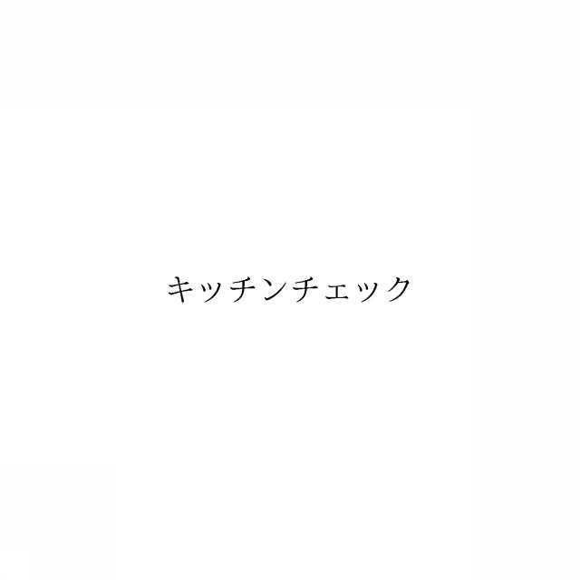 商標登録6100534