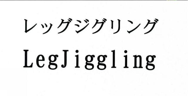 商標登録5651423